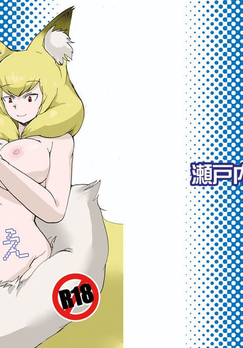 サマーモンクブック