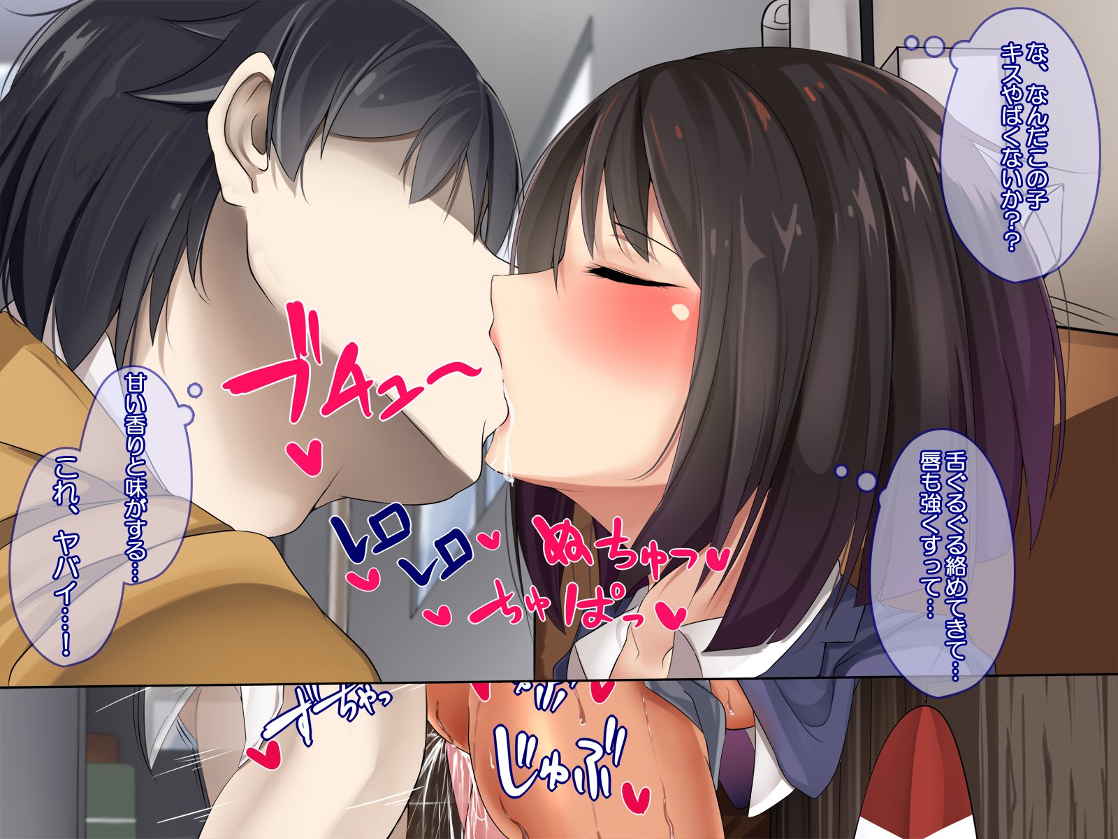 なまいき女子がつぎつぎ極越！？どすけべはつじょうしてちんぽにふくじゅう！たねつすSEXやりまくり!!