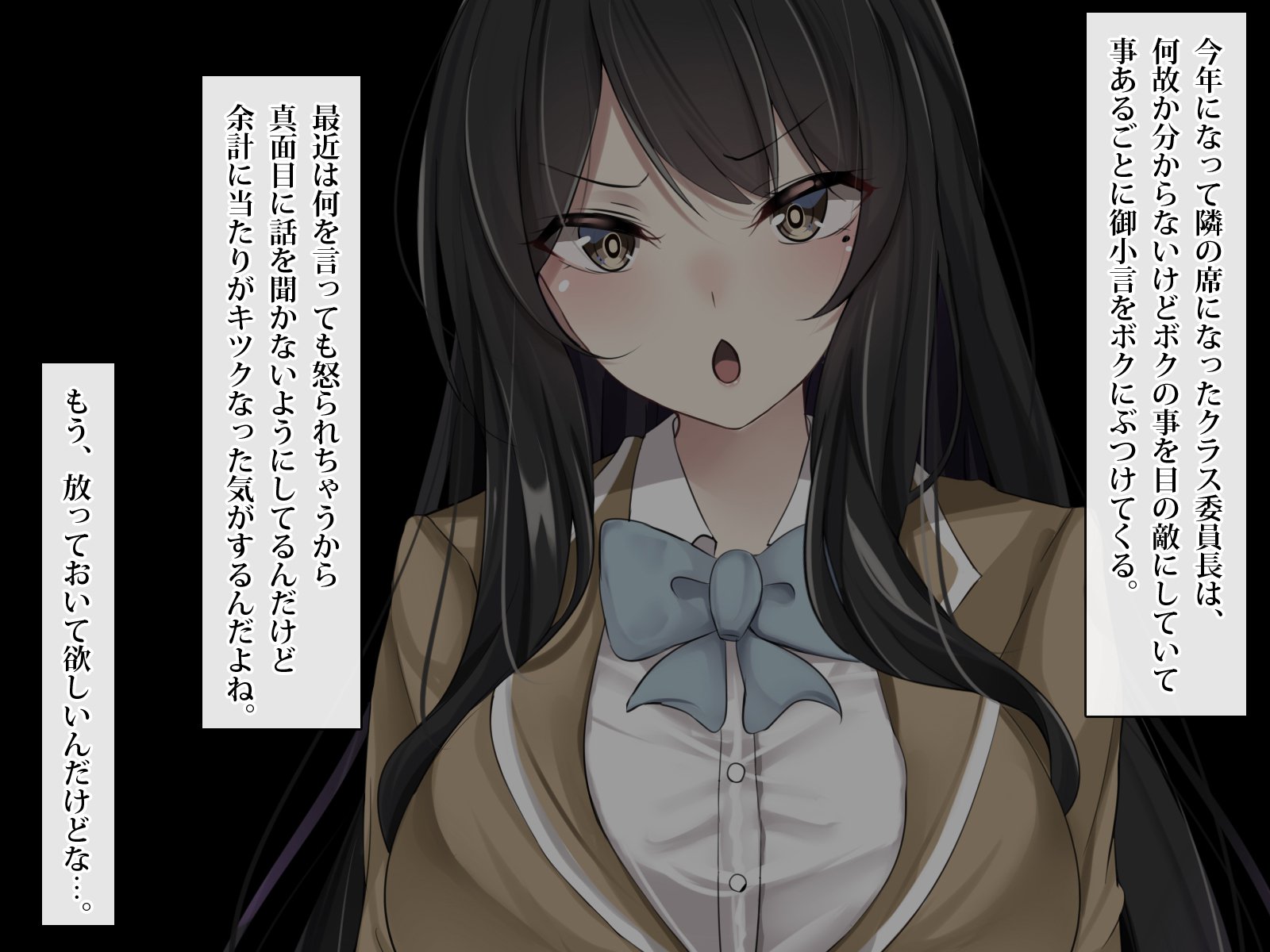 なまいき女子がつぎつぎ極越！？どすけべはつじょうしてちんぽにふくじゅう！たねつすSEXやりまくり!!