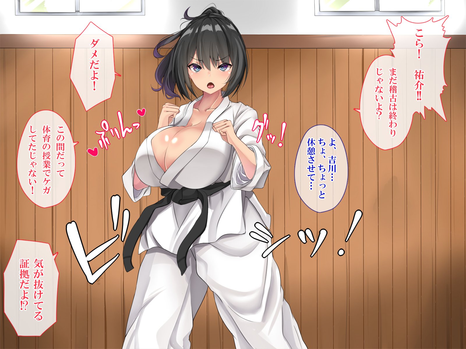 なまいき女子がつぎつぎ極越！？どすけべはつじょうしてちんぽにふくじゅう！たねつすSEXやりまくり!!