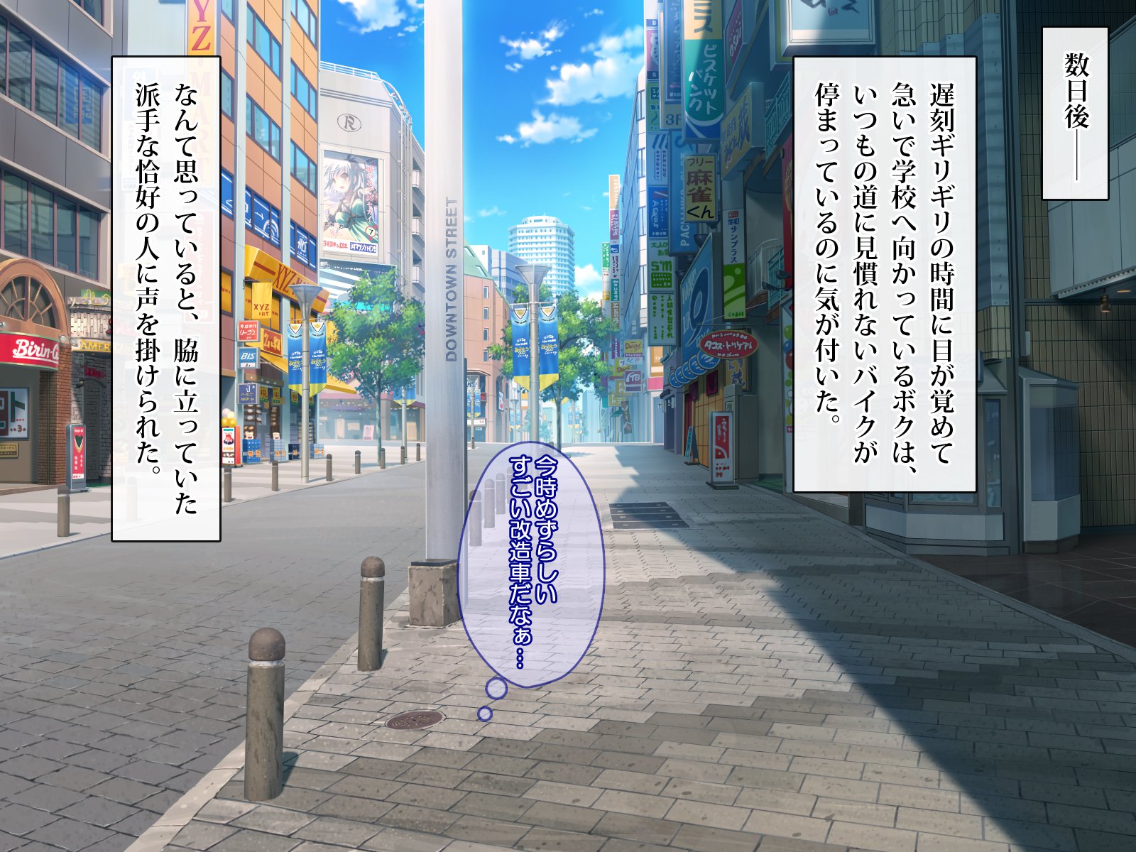 なまいき女子がつぎつぎ極越！？どすけべはつじょうしてちんぽにふくじゅう！たねつすSEXやりまくり!!