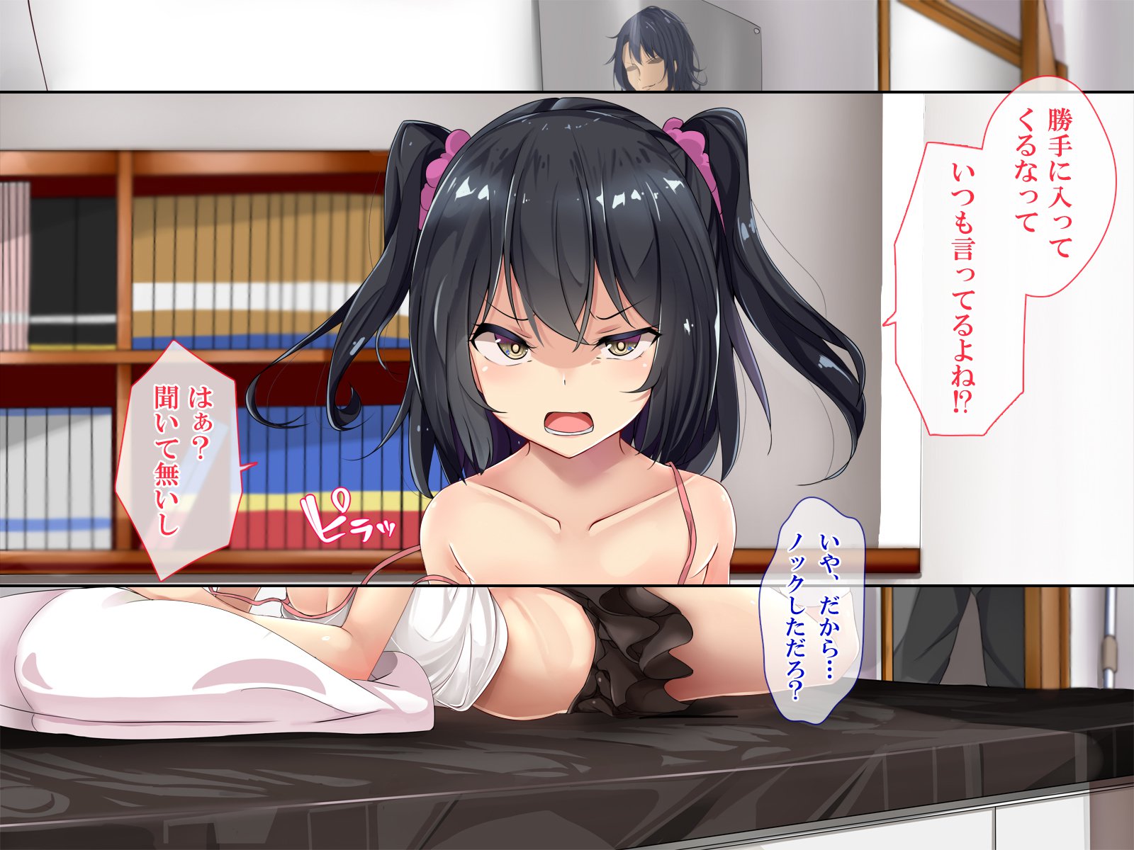 なまいき女子がつぎつぎ極越！？どすけべはつじょうしてちんぽにふくじゅう！たねつすSEXやりまくり!!