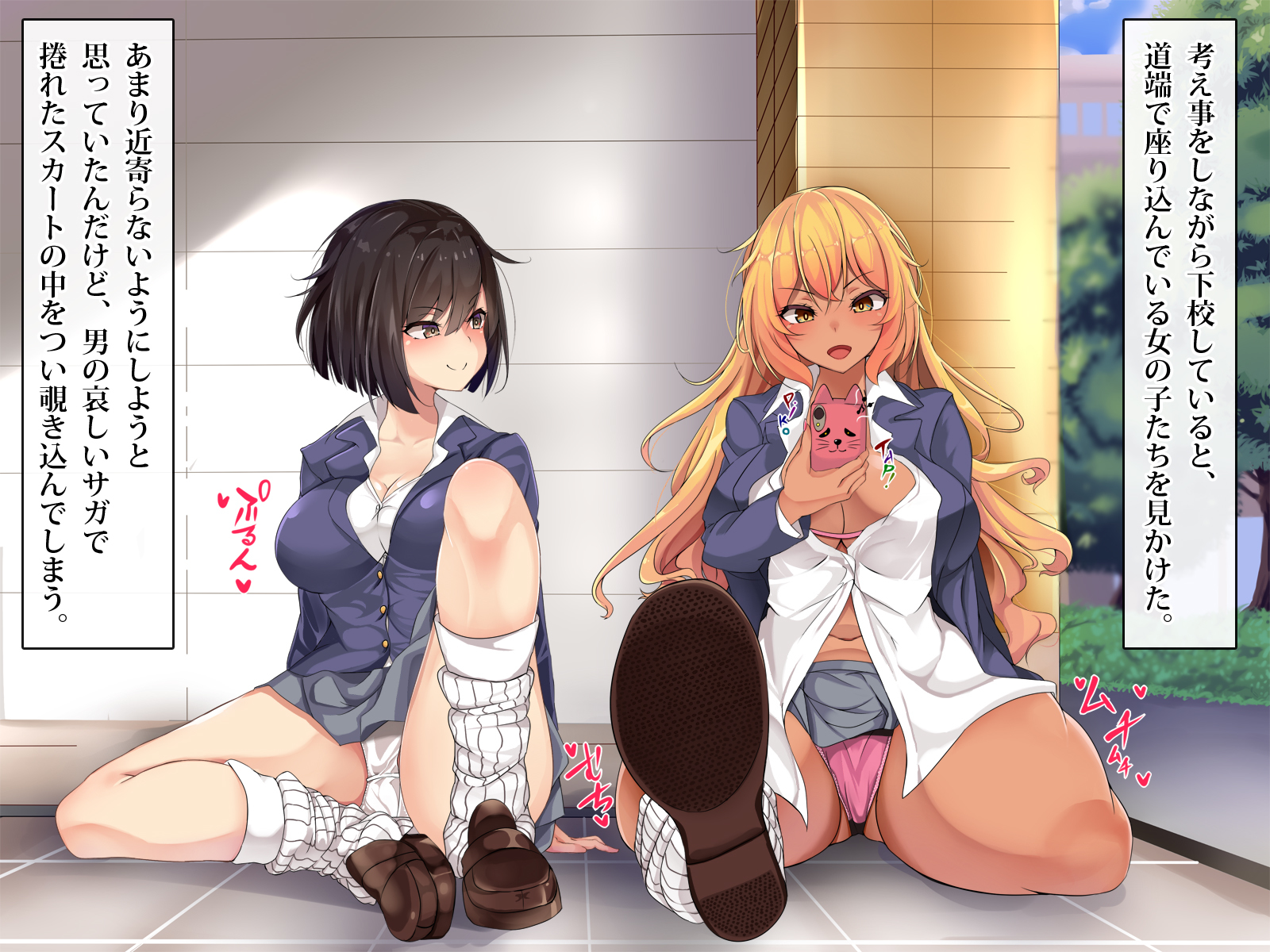 なまいき女子がつぎつぎ極越！？どすけべはつじょうしてちんぽにふくじゅう！たねつすSEXやりまくり!!