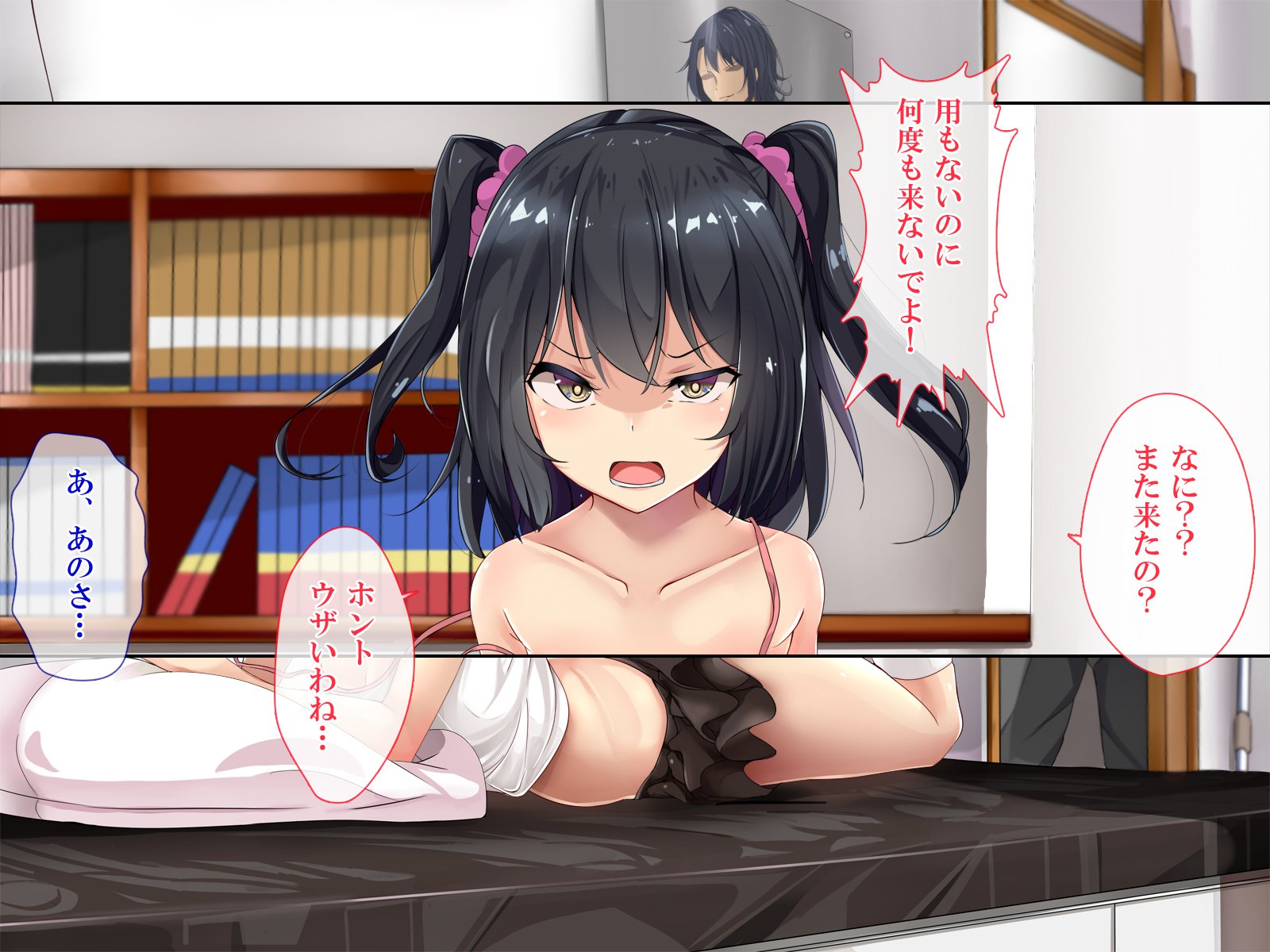 なまいき女子がつぎつぎ極越！？どすけべはつじょうしてちんぽにふくじゅう！たねつすSEXやりまくり!!