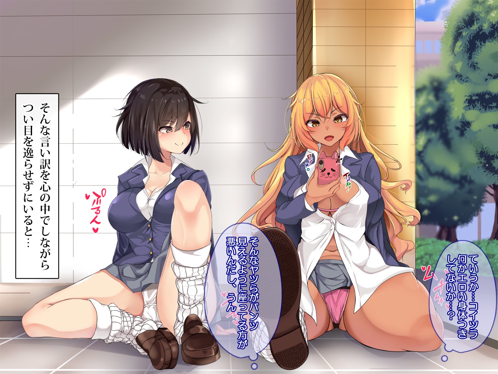 なまいき女子がつぎつぎ極越！？どすけべはつじょうしてちんぽにふくじゅう！たねつすSEXやりまくり!!