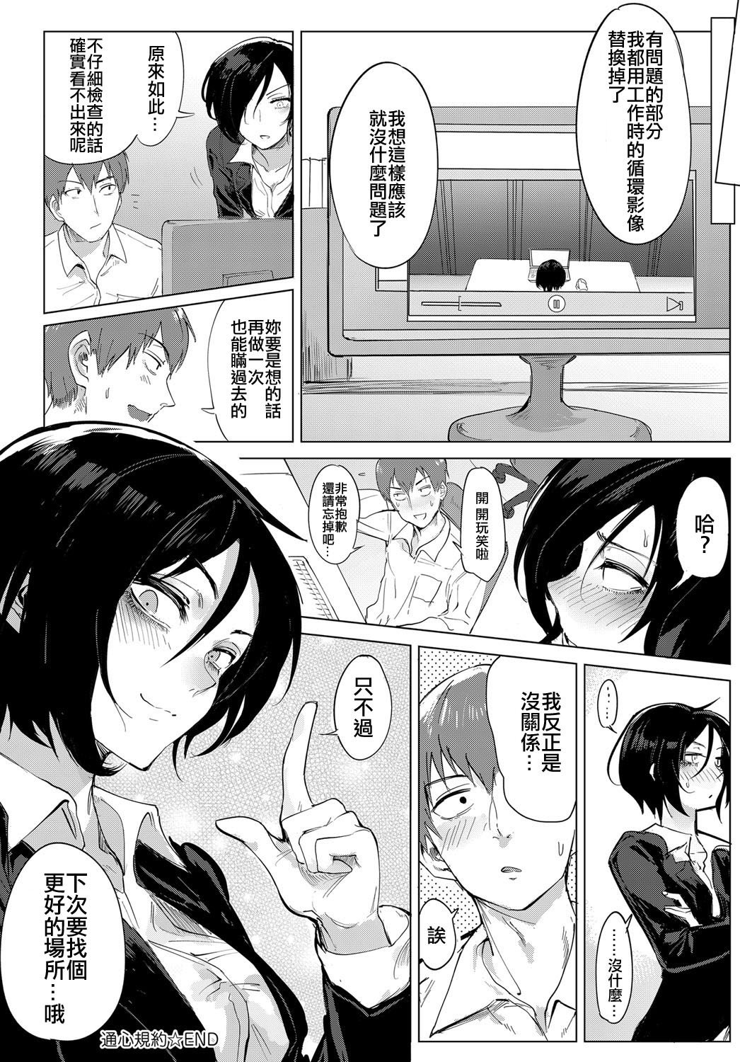 つしきやく