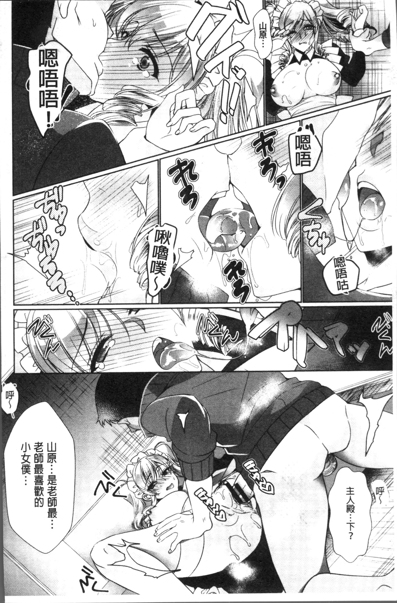 レンボ日記-恋に落ちる日記|戀慕性愛的日記