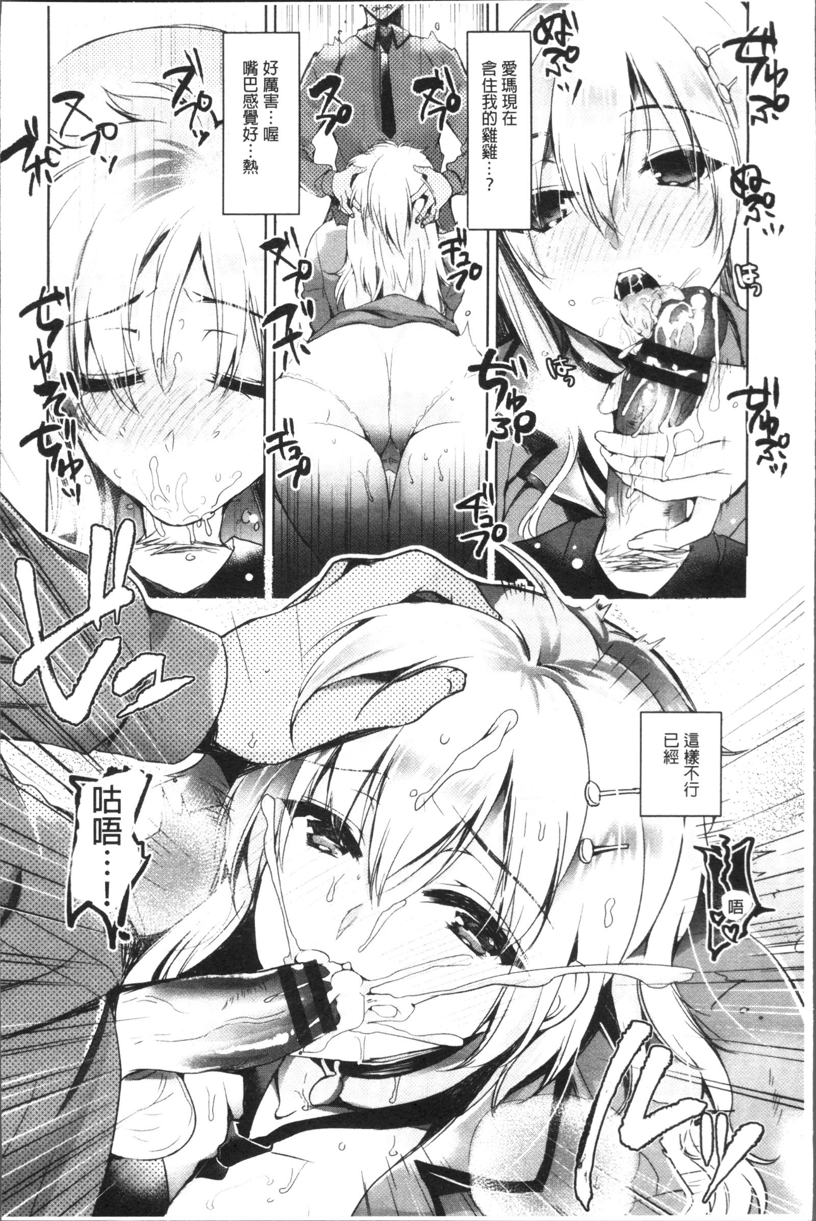 レンボ日記-恋に落ちる日記|戀慕性愛的日記