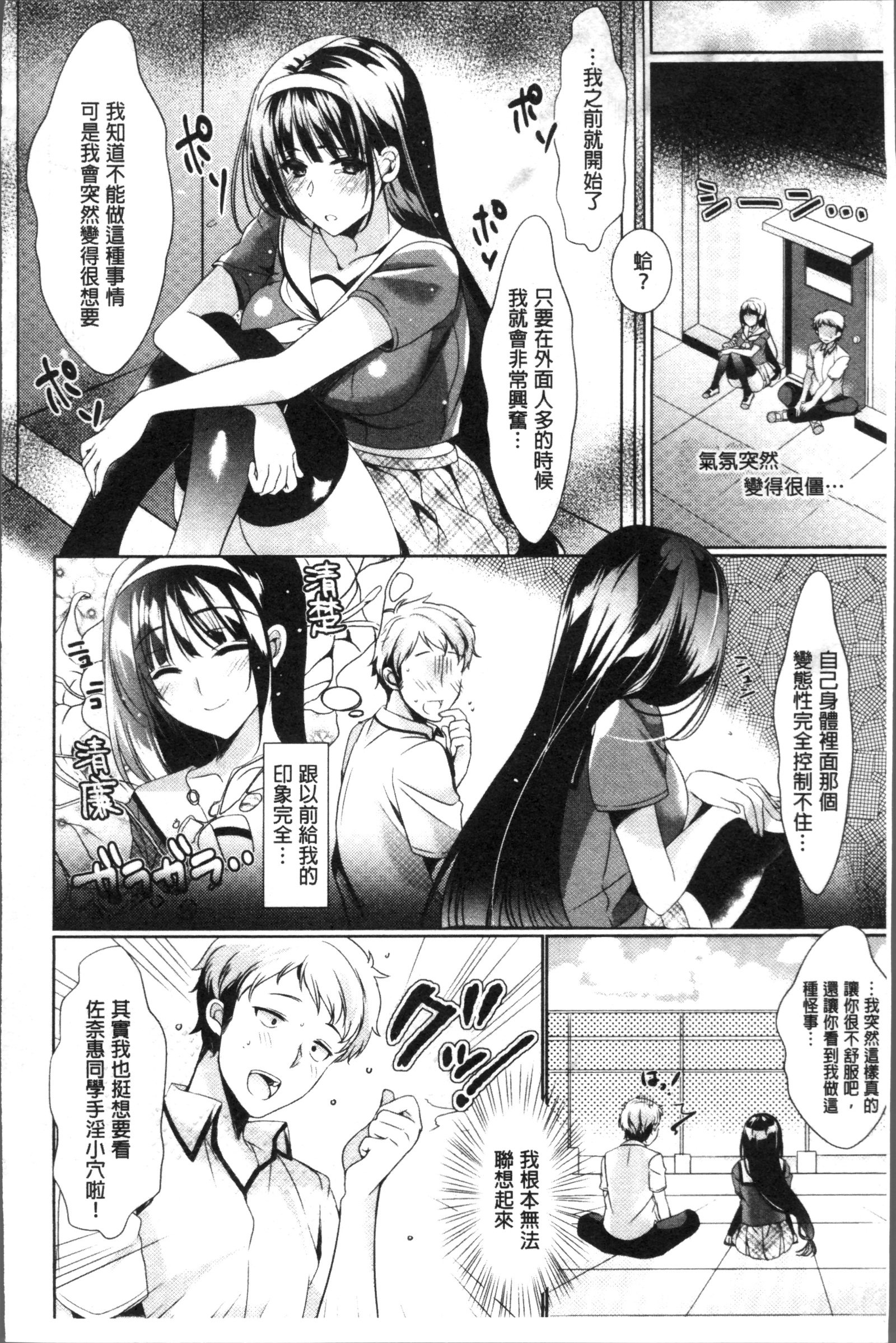 レンボ日記-恋に落ちる日記|戀慕性愛的日記