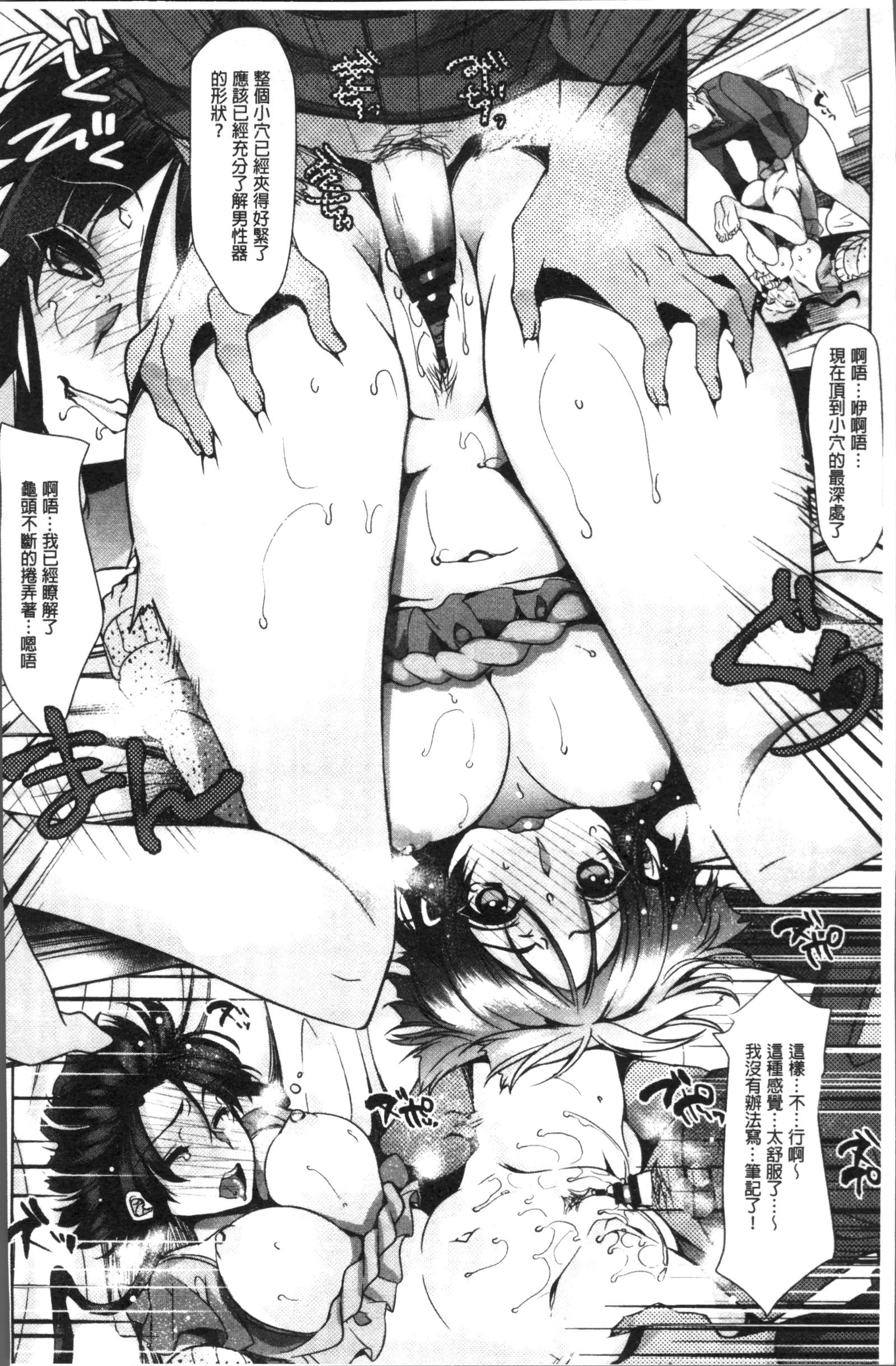 レンボ日記-恋に落ちる日記|戀慕性愛的日記