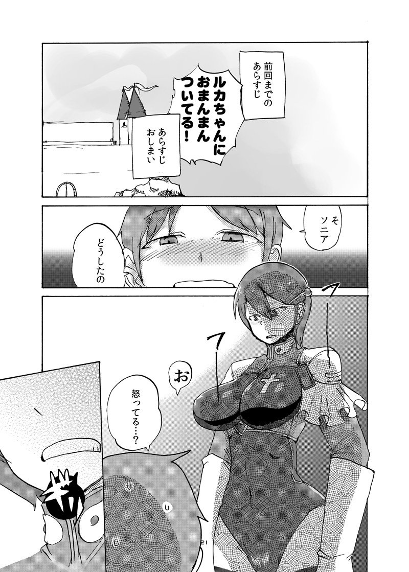 2016年冬のモンクブック