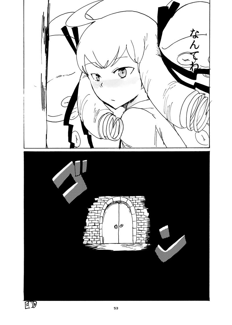 2016年冬のモンクブック