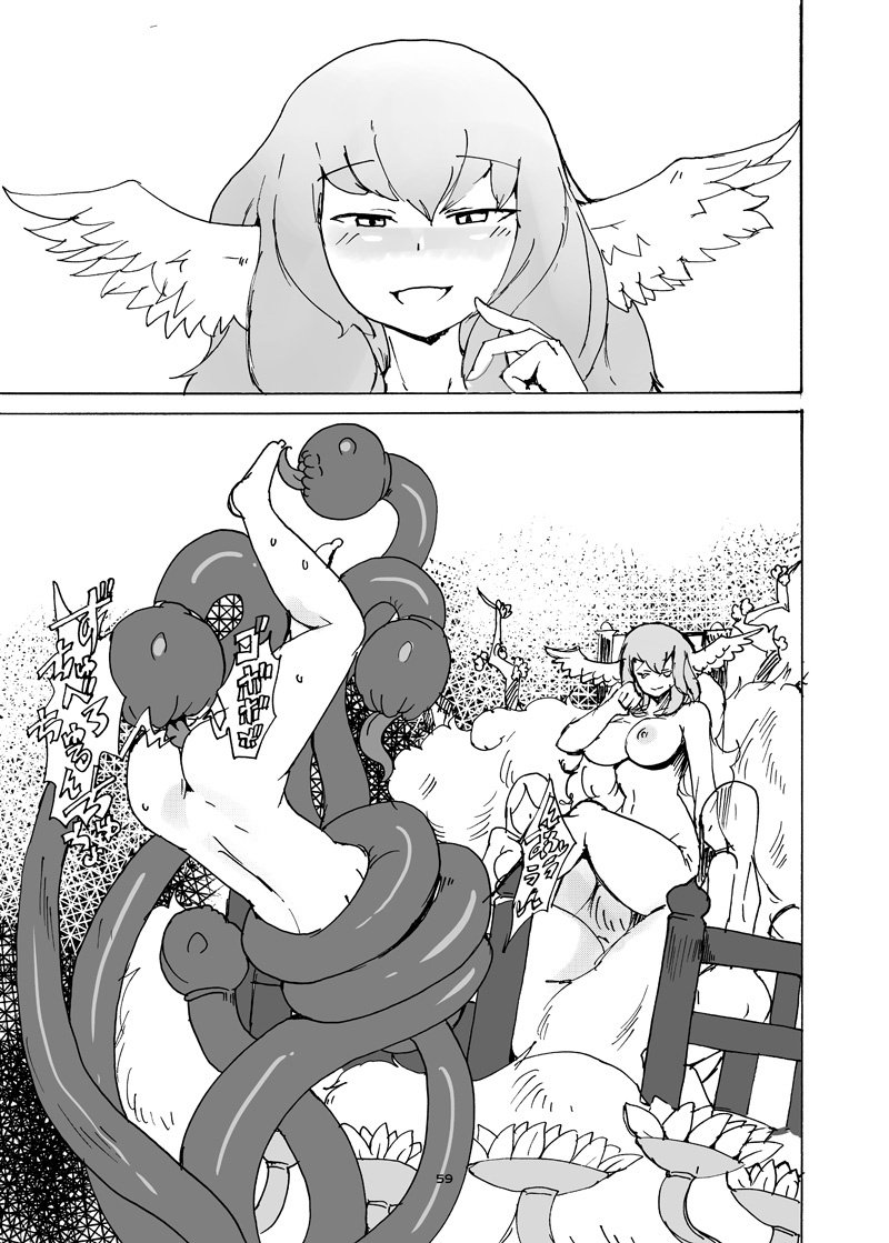 2016年冬のモンクブック