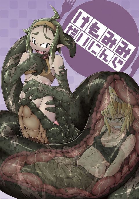 ケモミミダイニング