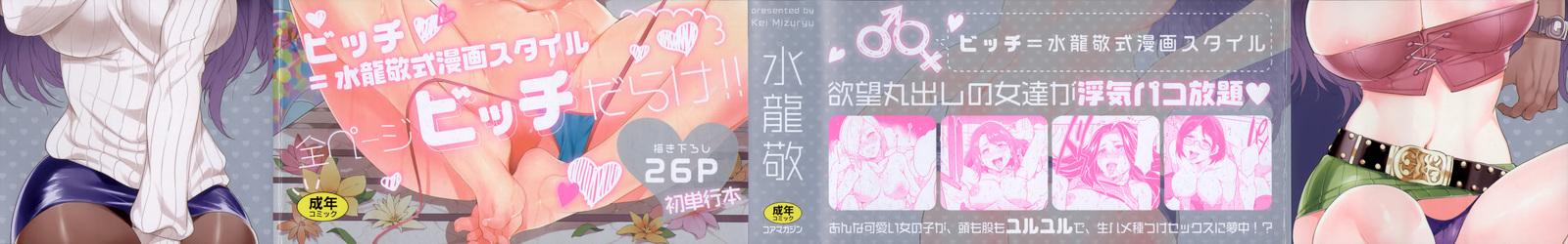 正祖観念ZERO│정조관념ZERO