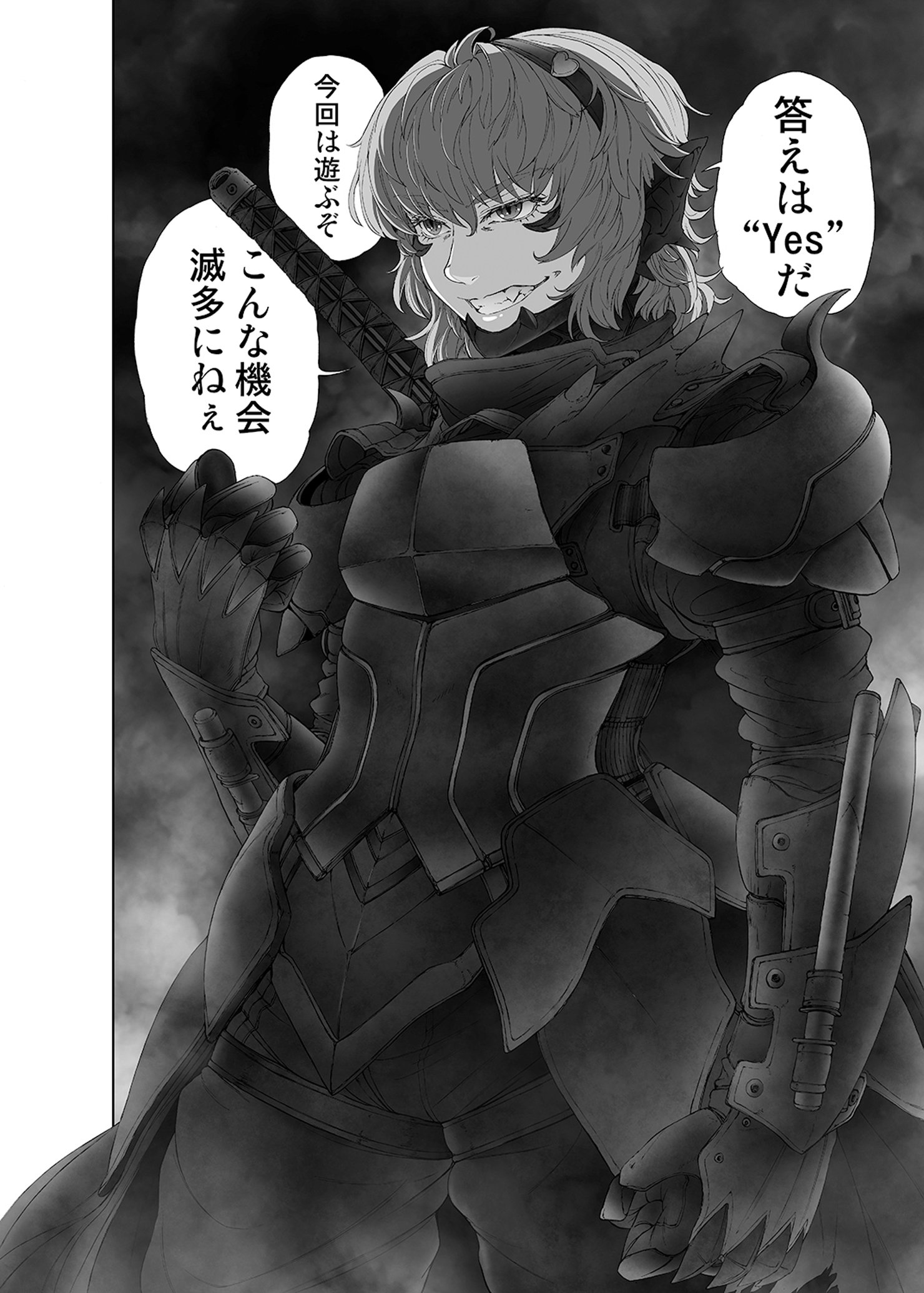 マグナム小石-COMPLETE-