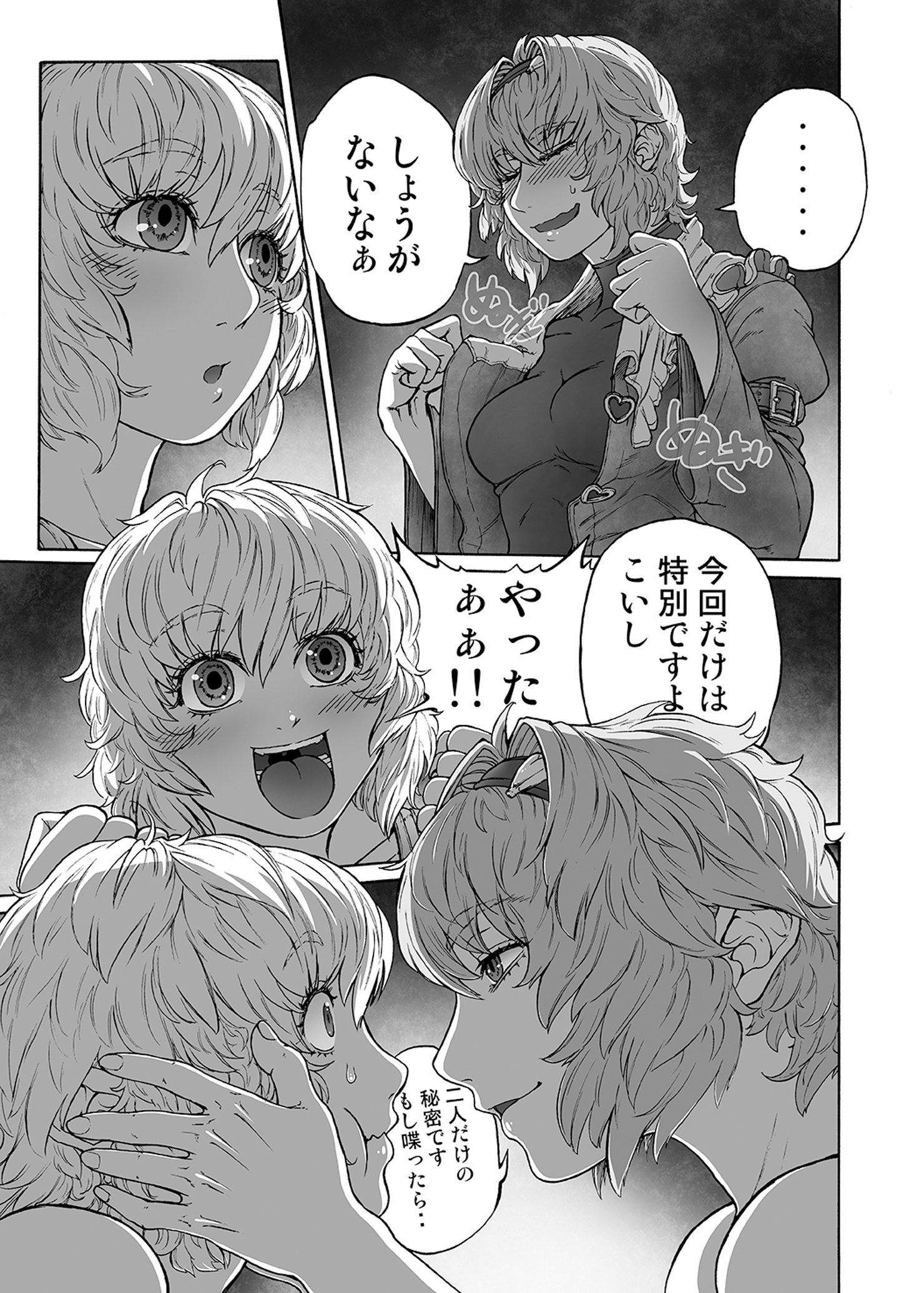 マグナム小石-COMPLETE-