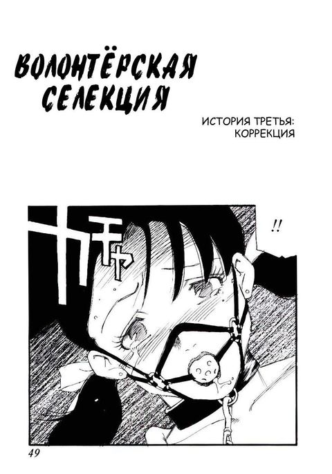 ボランティア育種Ch.3