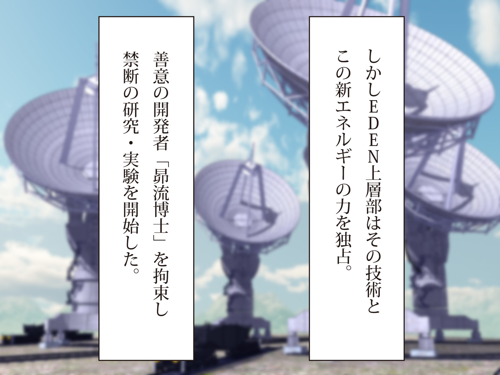 ちちかたじけなのディソトピアぼんゆまじょり編