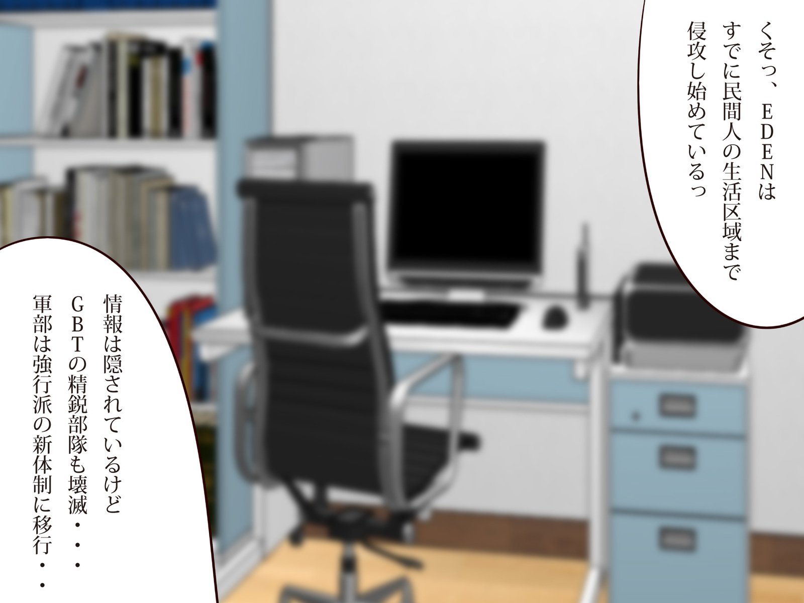 ちちかたじけなのディソトピアぼんゆまじょり編