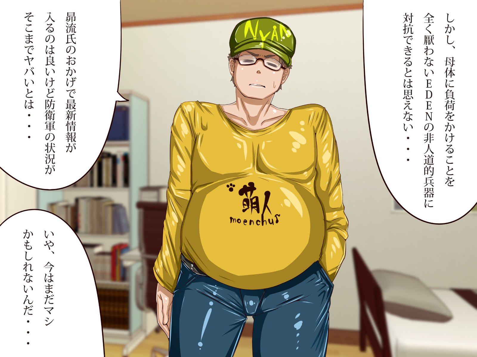 ちちかたじけなのディソトピアぼんゆまじょり編