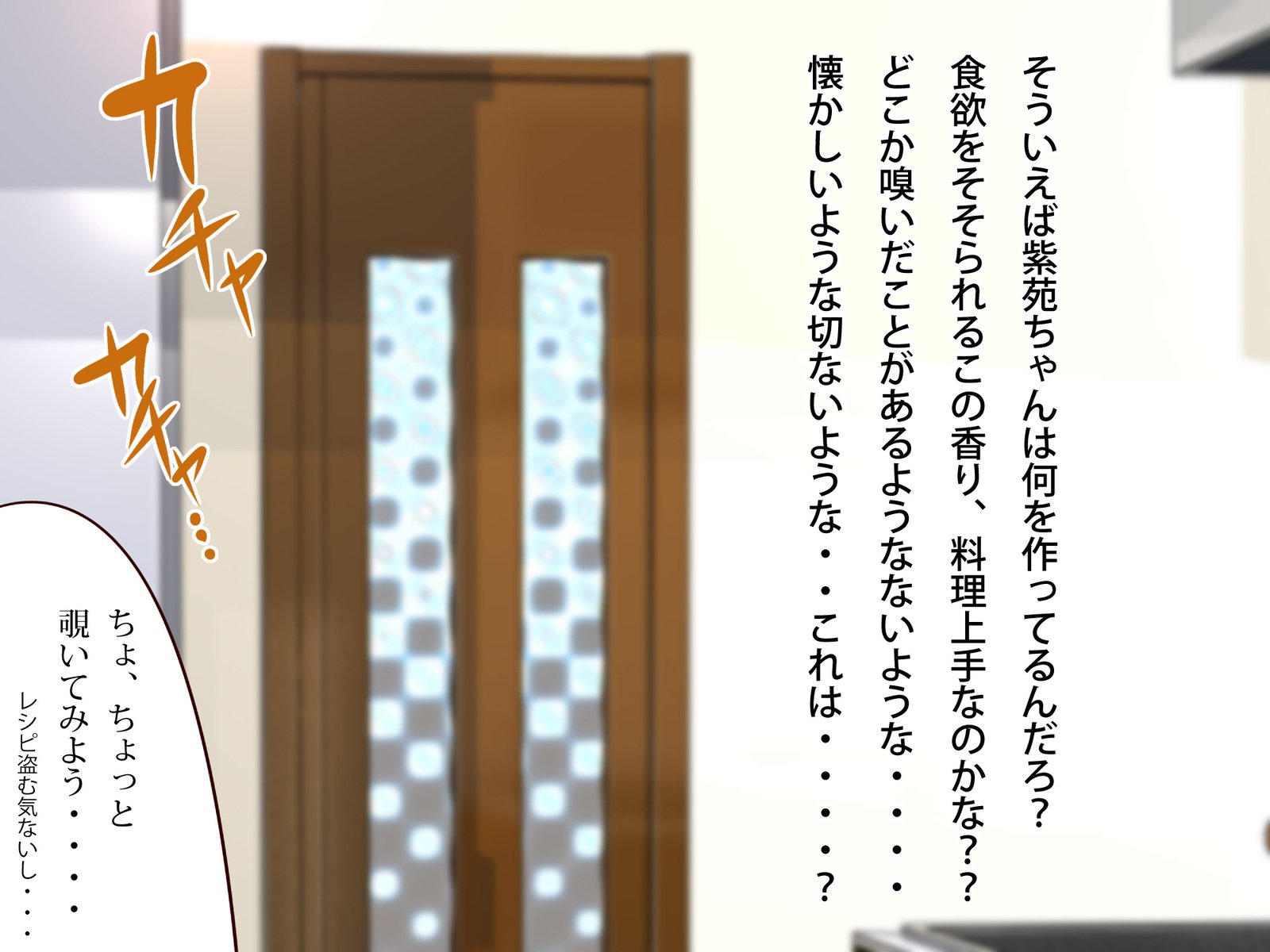 ちちかたじけなのディソトピアぼんゆまじょり編