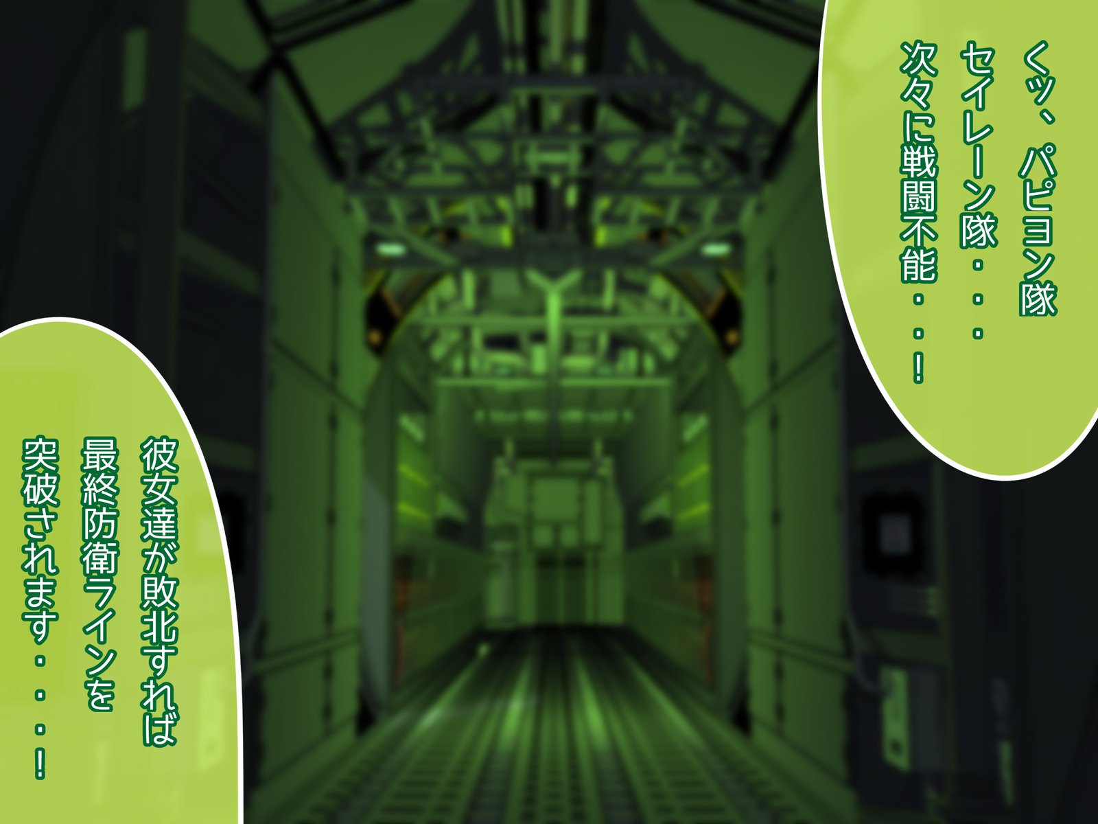 ちちかたじけなのディソトピアぼんゆまじょり編