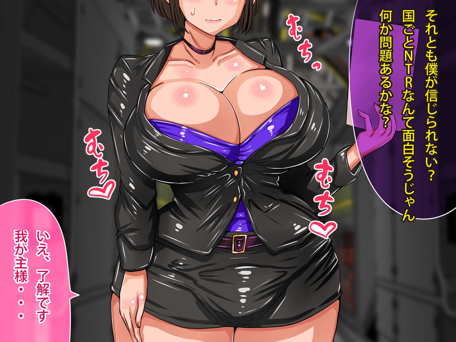 ちちかたじけなのディソトピアぼんゆまじょり編