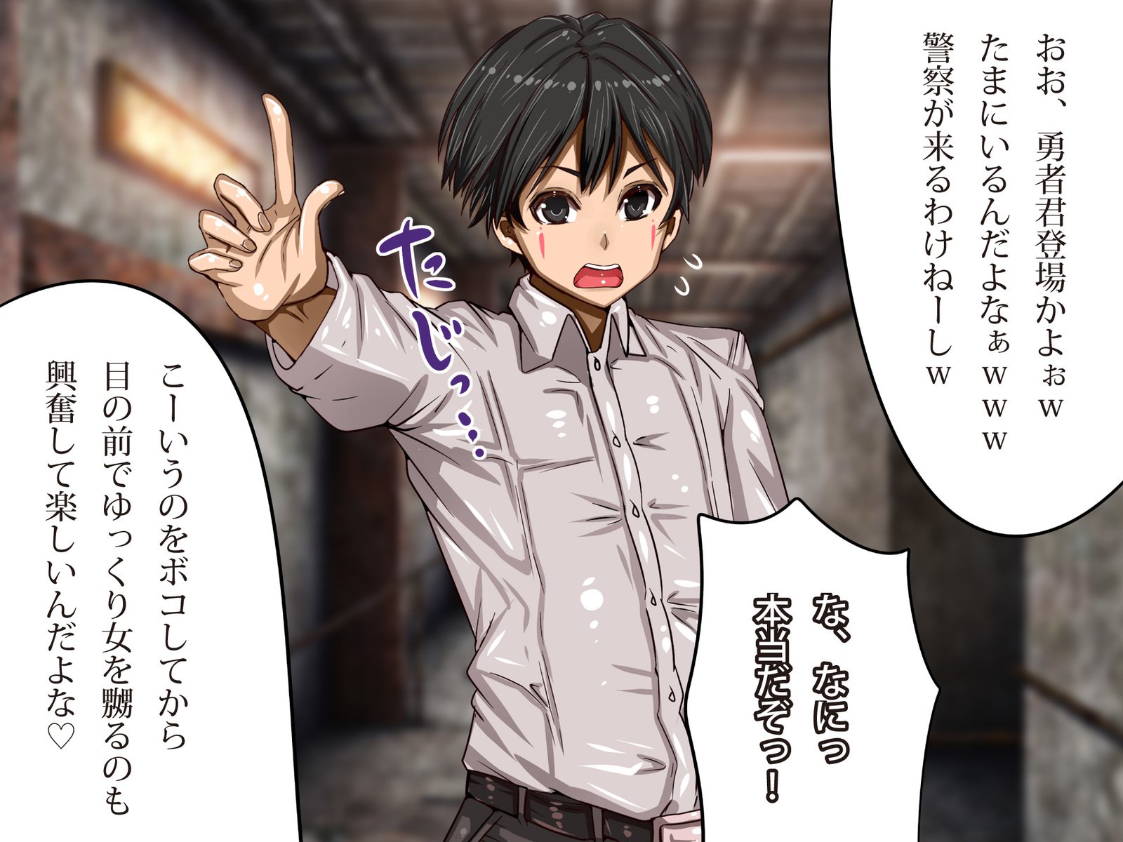 ちちかたじけなのディソトピアぼんゆまじょり編