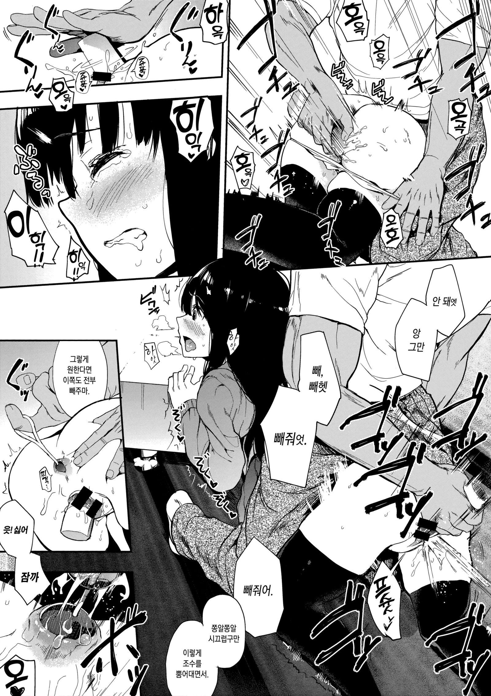 鬼のてぜんペン