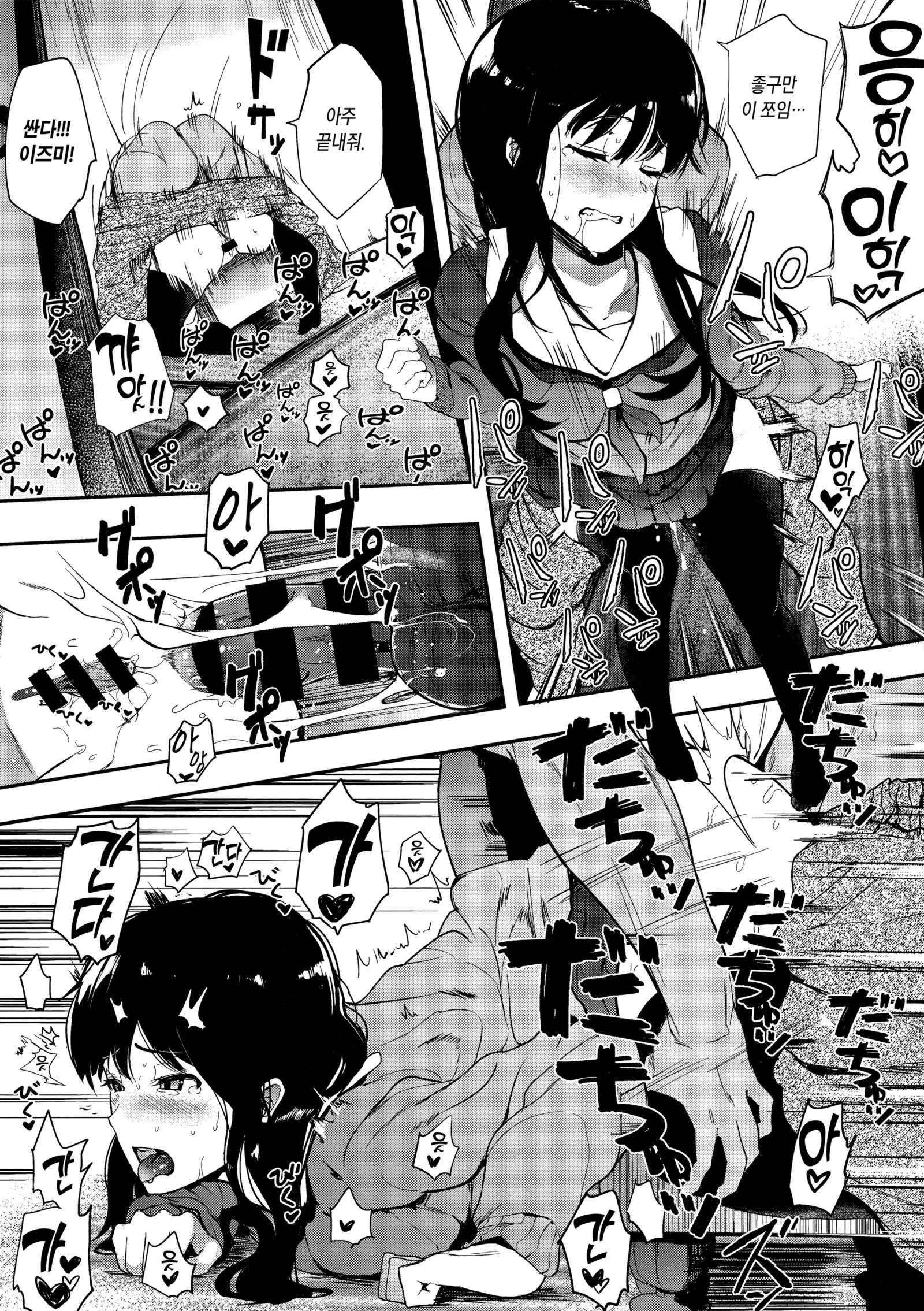 鬼のてぜんペン