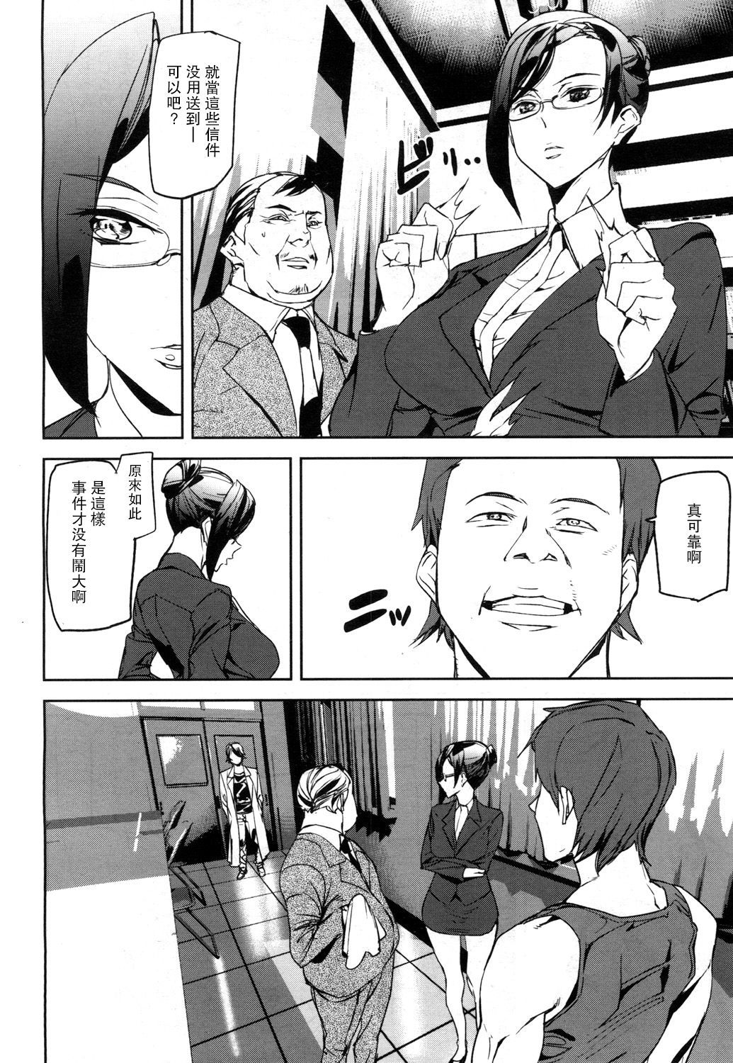 メモリーゲームCh。 2