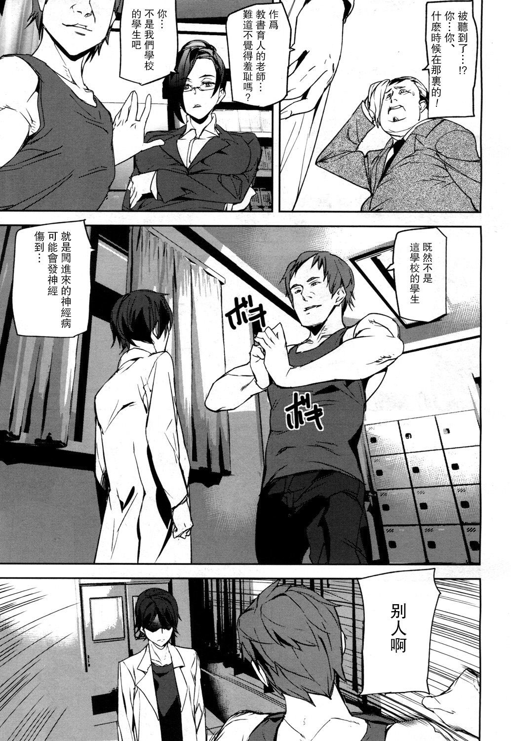 メモリーゲームCh。 2