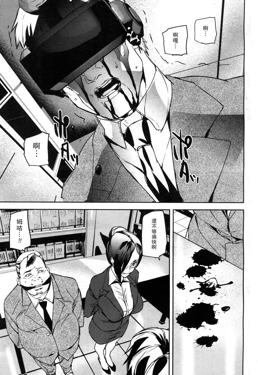 メモリーゲームCh。 2