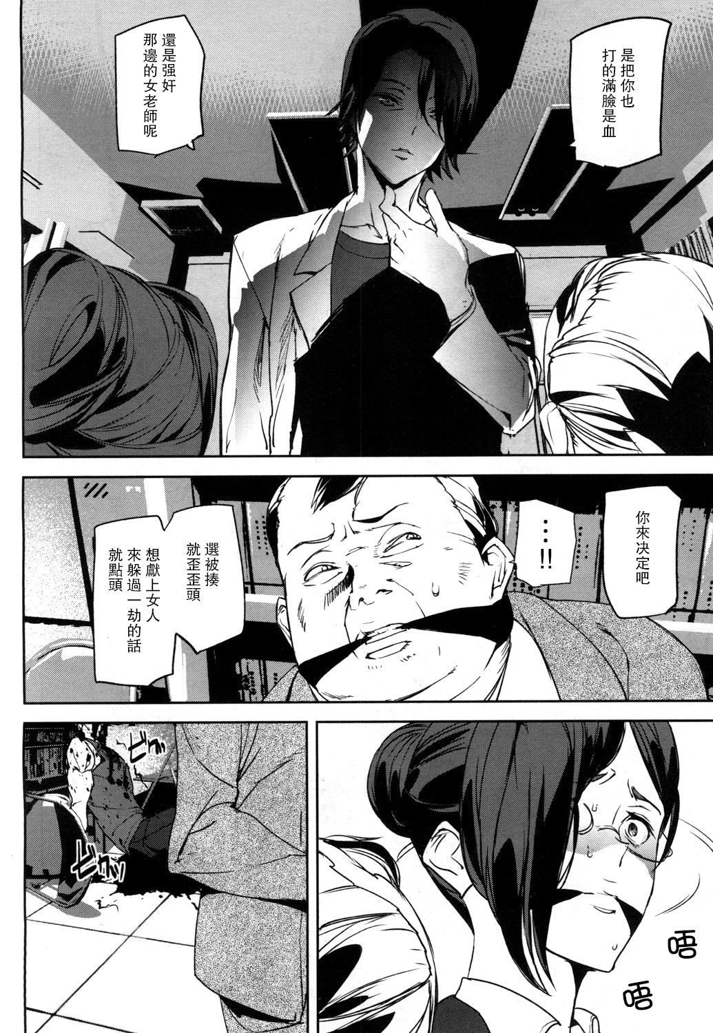 メモリーゲームCh。 2