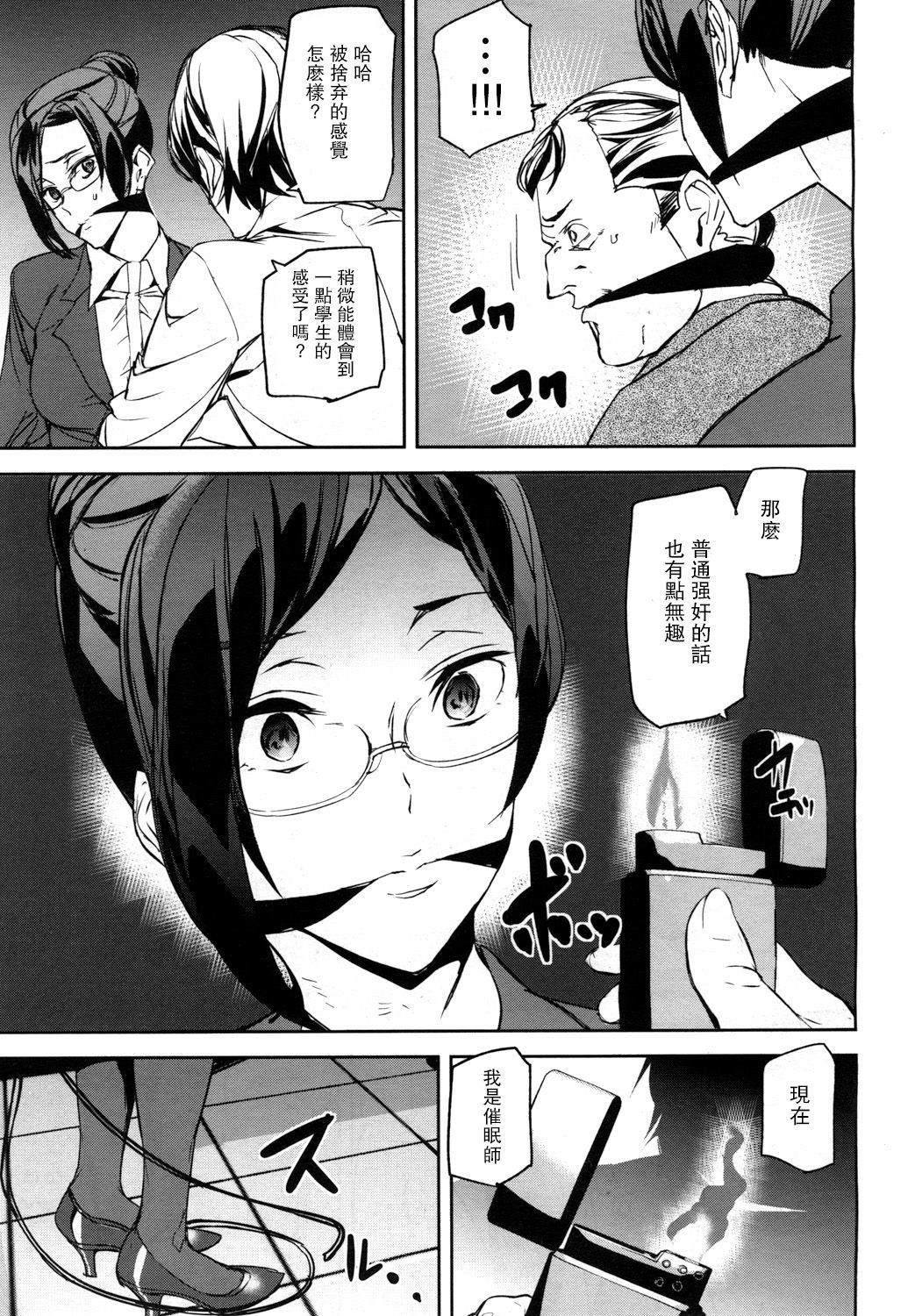 メモリーゲームCh。 2