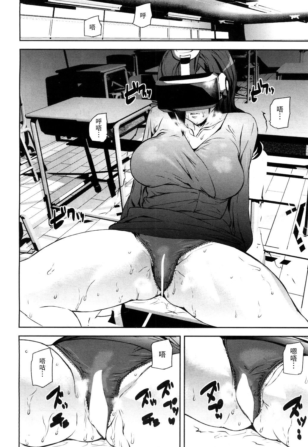 メモリーゲームCh。 2