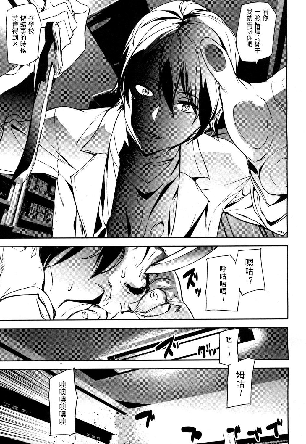 メモリーゲームCh。 2