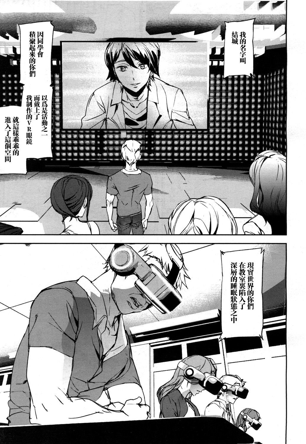 メモリーゲームCh。 2