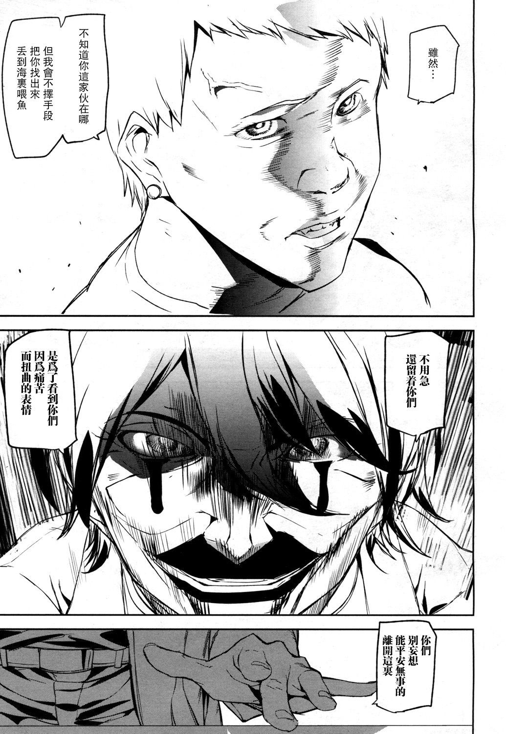 メモリーゲームCh。 2