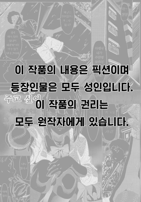 ゆうきをあげたい| 용기를주고싶어