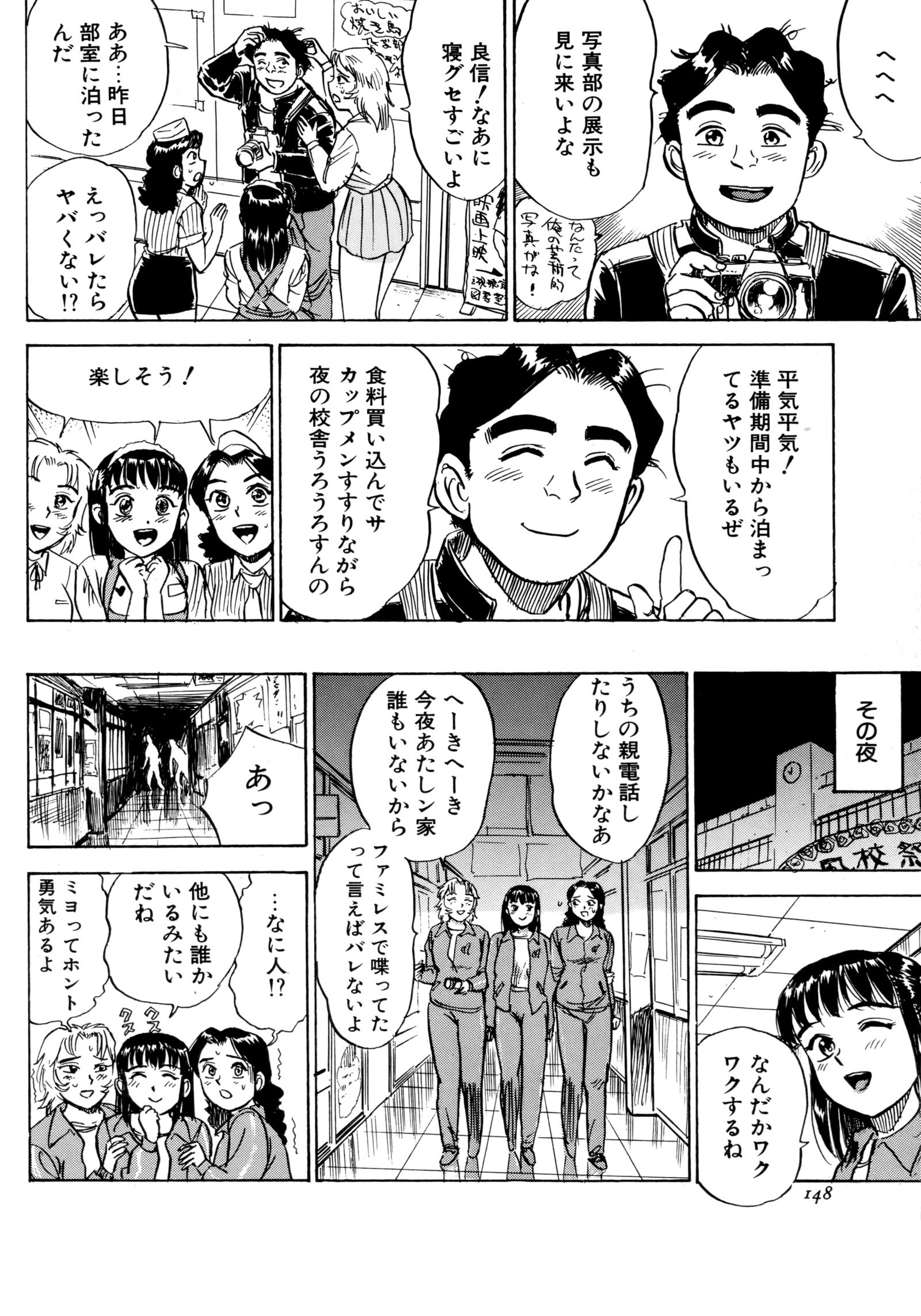 みよちゃんの日記