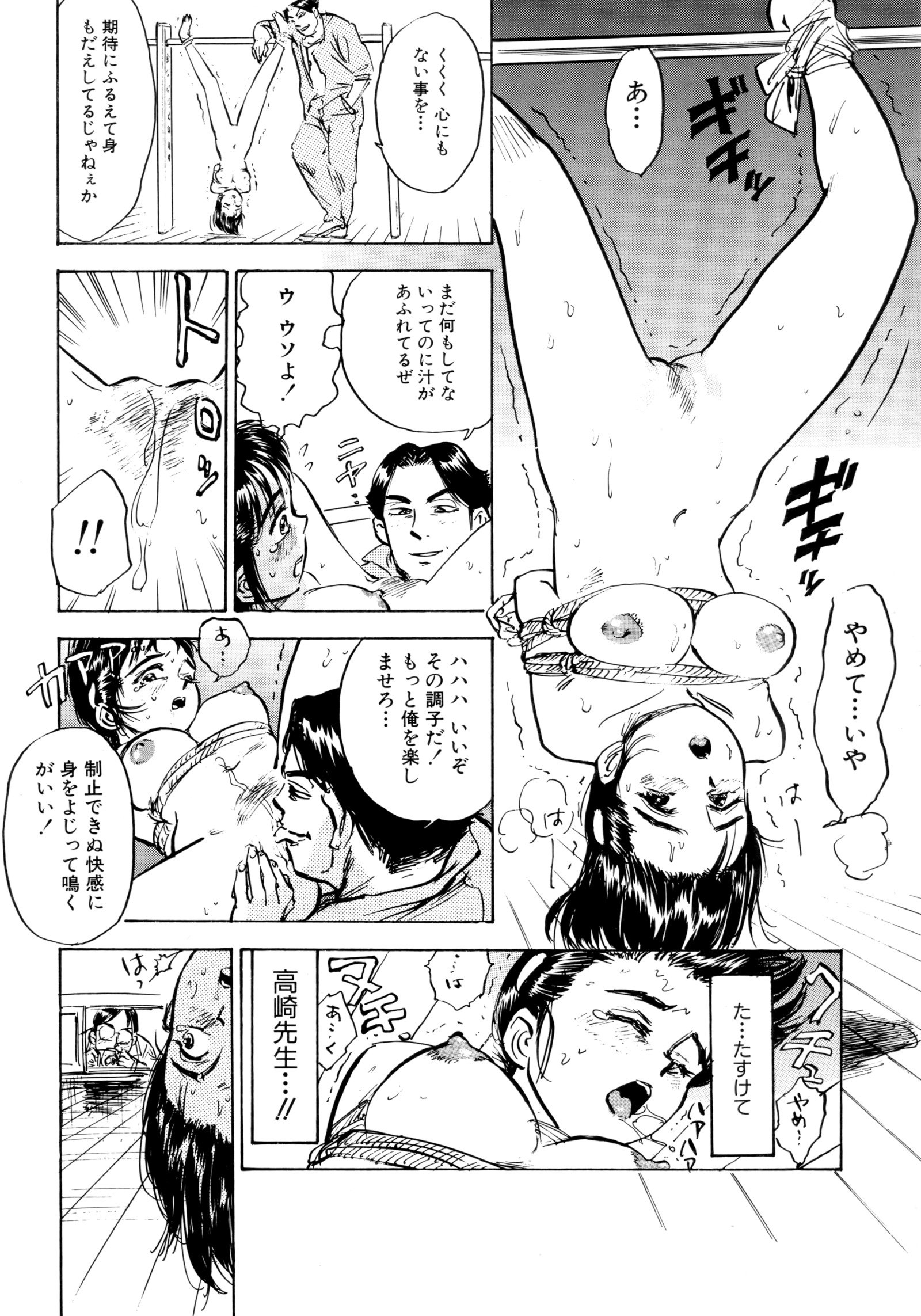 みよちゃんの日記