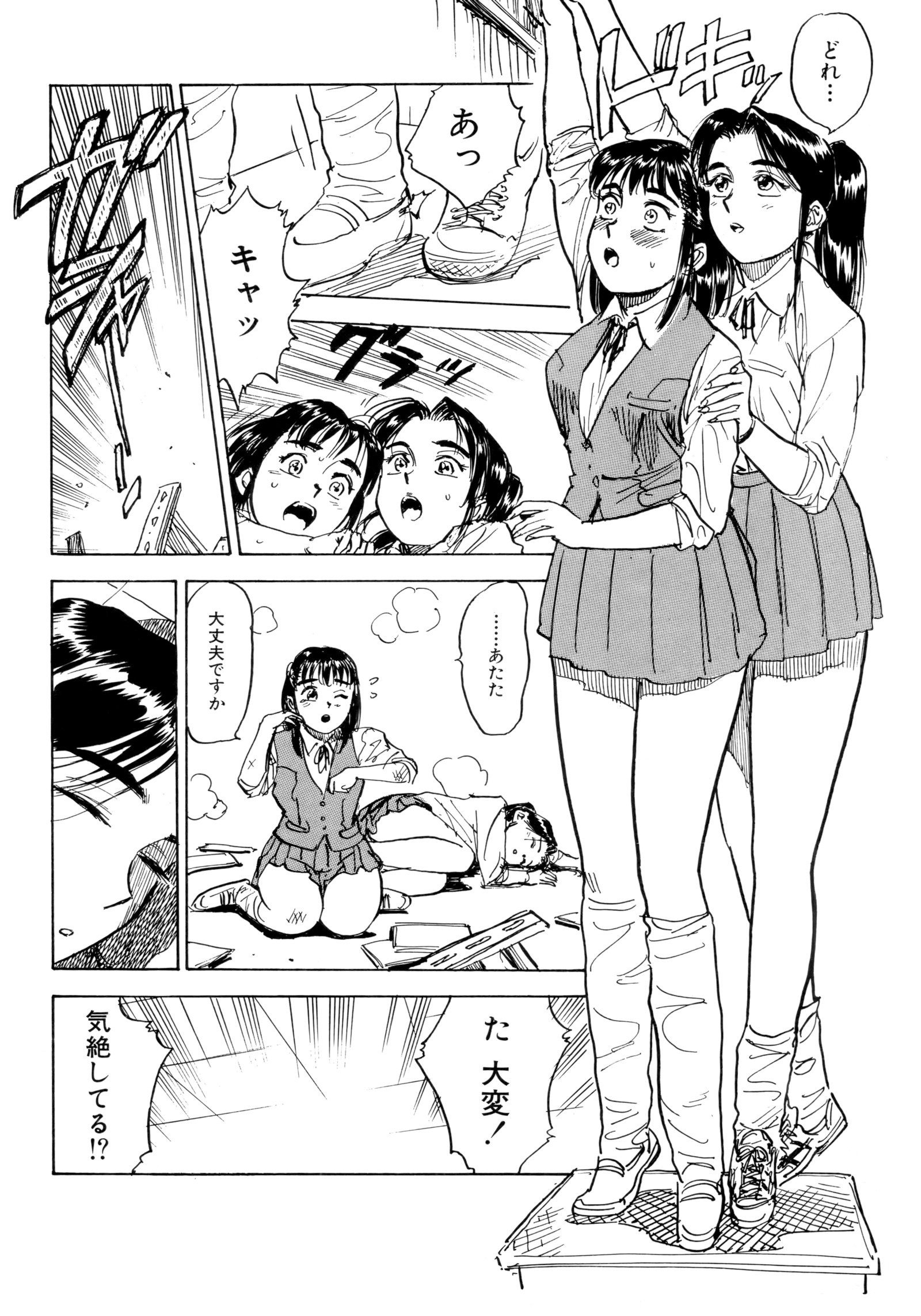 みよちゃんの日記