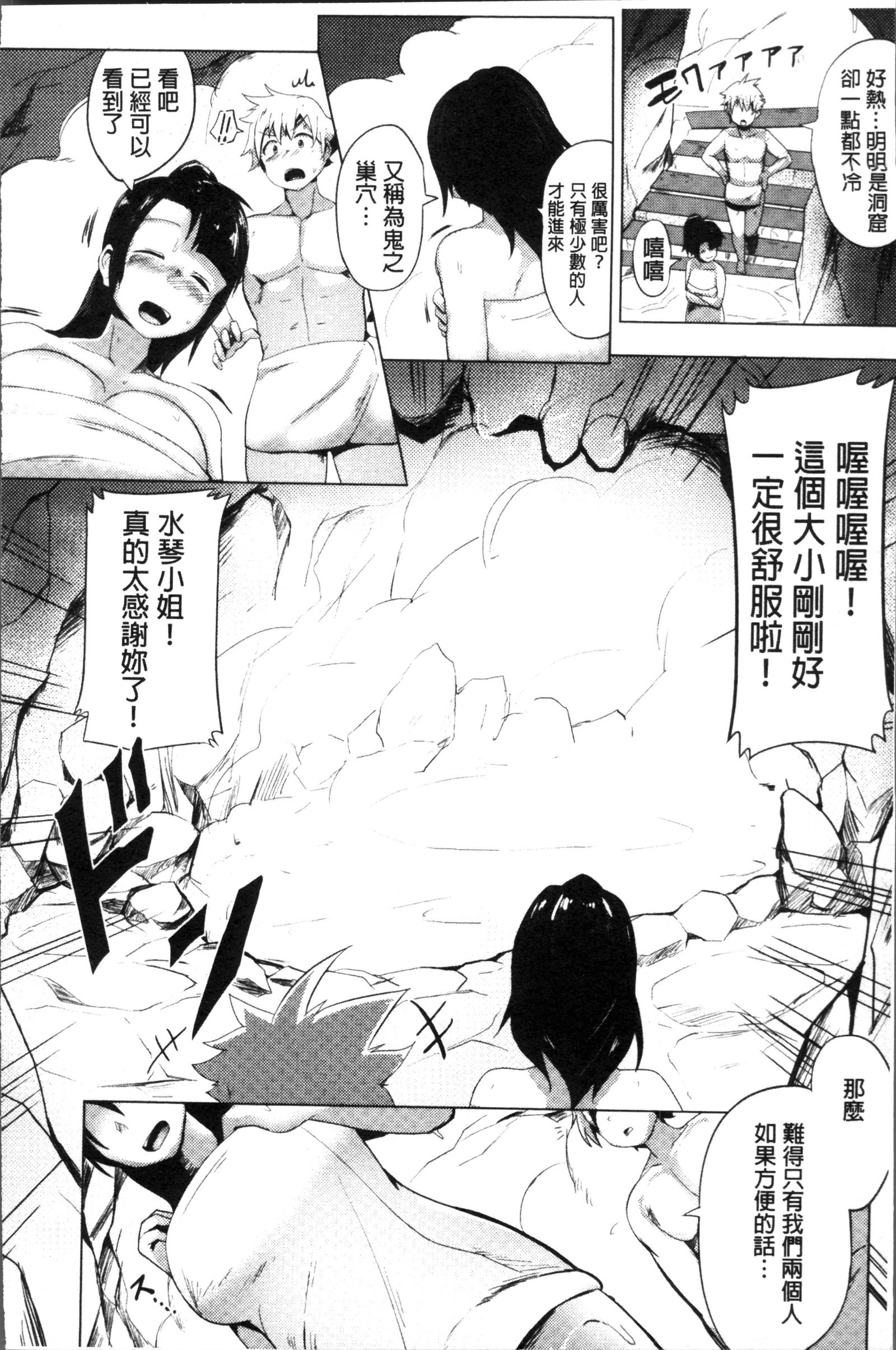 むりやり初条スイッチ！