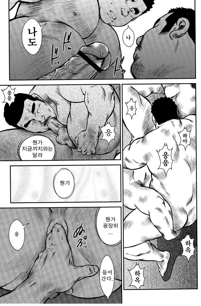 島のオマワリさん| 섬의순경씨