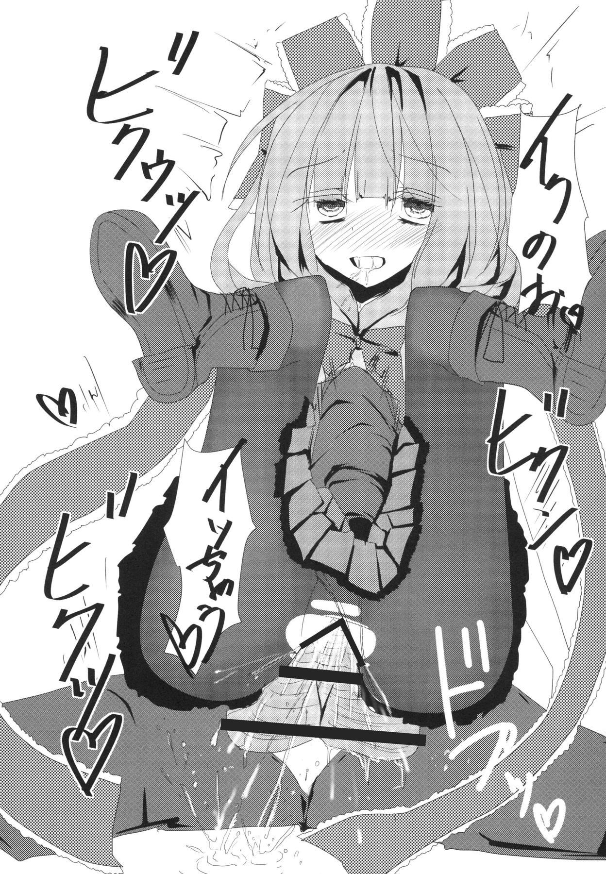 びんぼうなのはわるい箏。