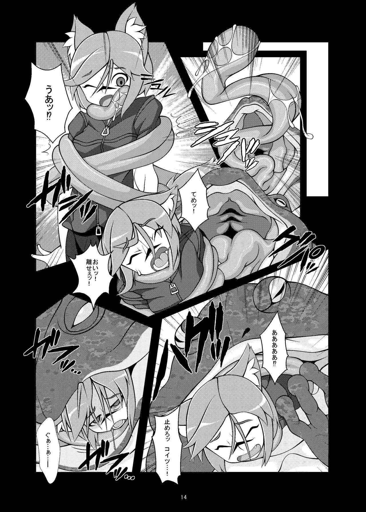 ケモノミミダイニング