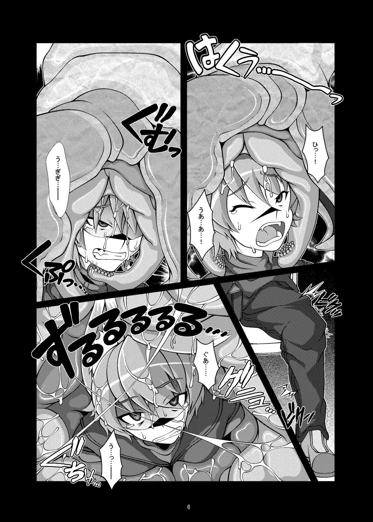 ケモノミミダイニング