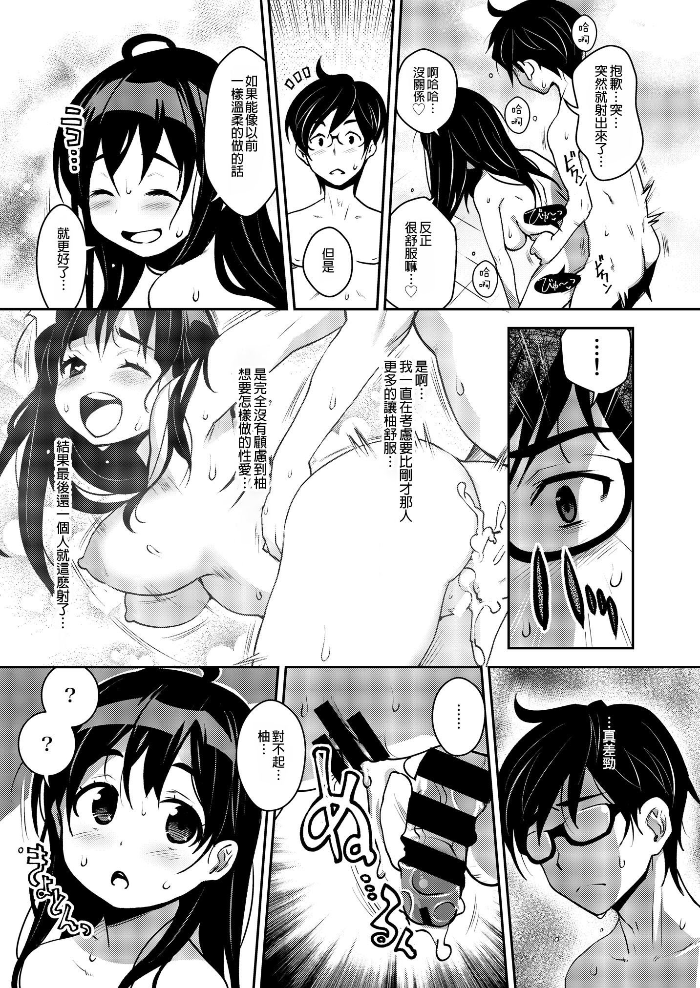 イナカックス3！ Koushuu Yokujou to Koshitsu Sauna de Asedaku Ecchi Hen